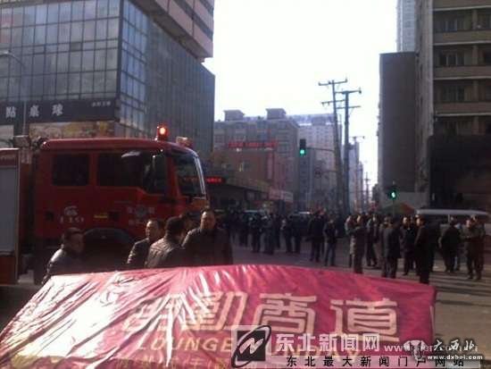 沈阳闹市区发生爆炸