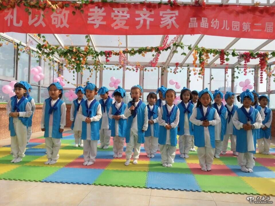 幼儿园里母亲节