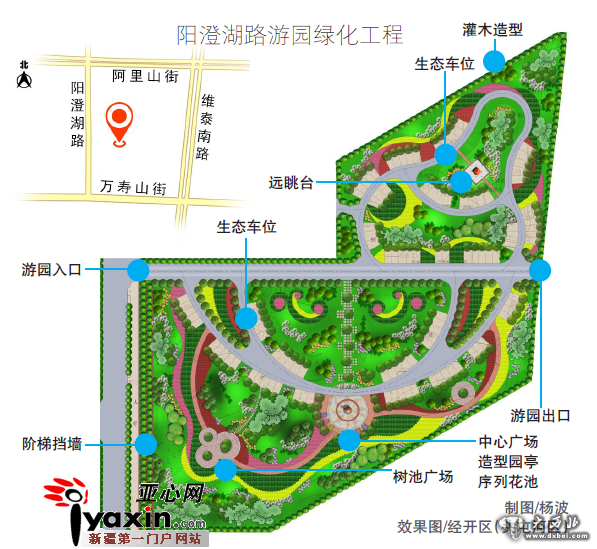 乌鲁木齐市将建首个生态停车场