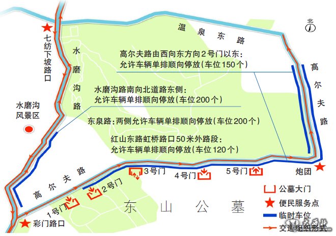 乌鲁木齐市高尔夫路备三种管制措施迎“中元节” 交警提示：东山公墓周边四路段可停车墓区内也会DV抓拍