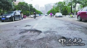 坑洼严重的道路