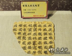 馆藏文物藏品5200多件 酒泉市新建博物馆即将免费开放