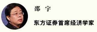 四位重磅学者解读2016政府工作报告